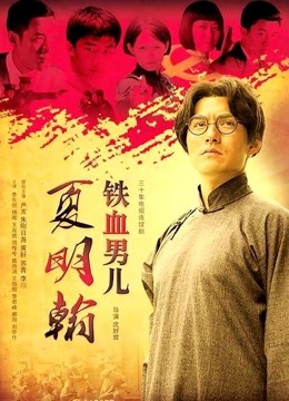 【超美颜值❤️极美女神】秀人网极品嫩模『唐安琪』新作《兔子报恩记》真空凸奶 没穿内裤 超清7K打赏图 高清1080P版 [1680M/MP4]