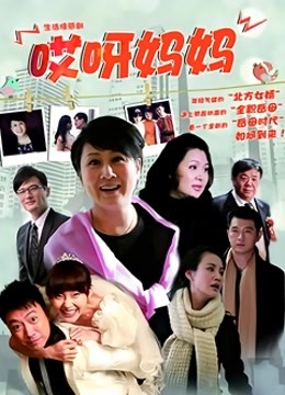 日本人妻胸部走光